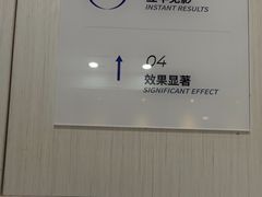 -登特口腔医院(鼓楼东街口店)