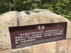 -叠溪松坪沟景区