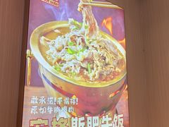 -蔡先生(罗香店)