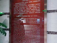 -天津华夏鞋文化博物馆