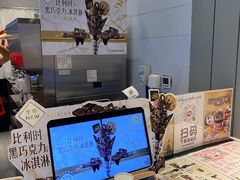 -DQ·蛋糕·冰淇淋(河东万达店)