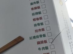 脆皮鸡腿饭-东池便当(沪闵路店)