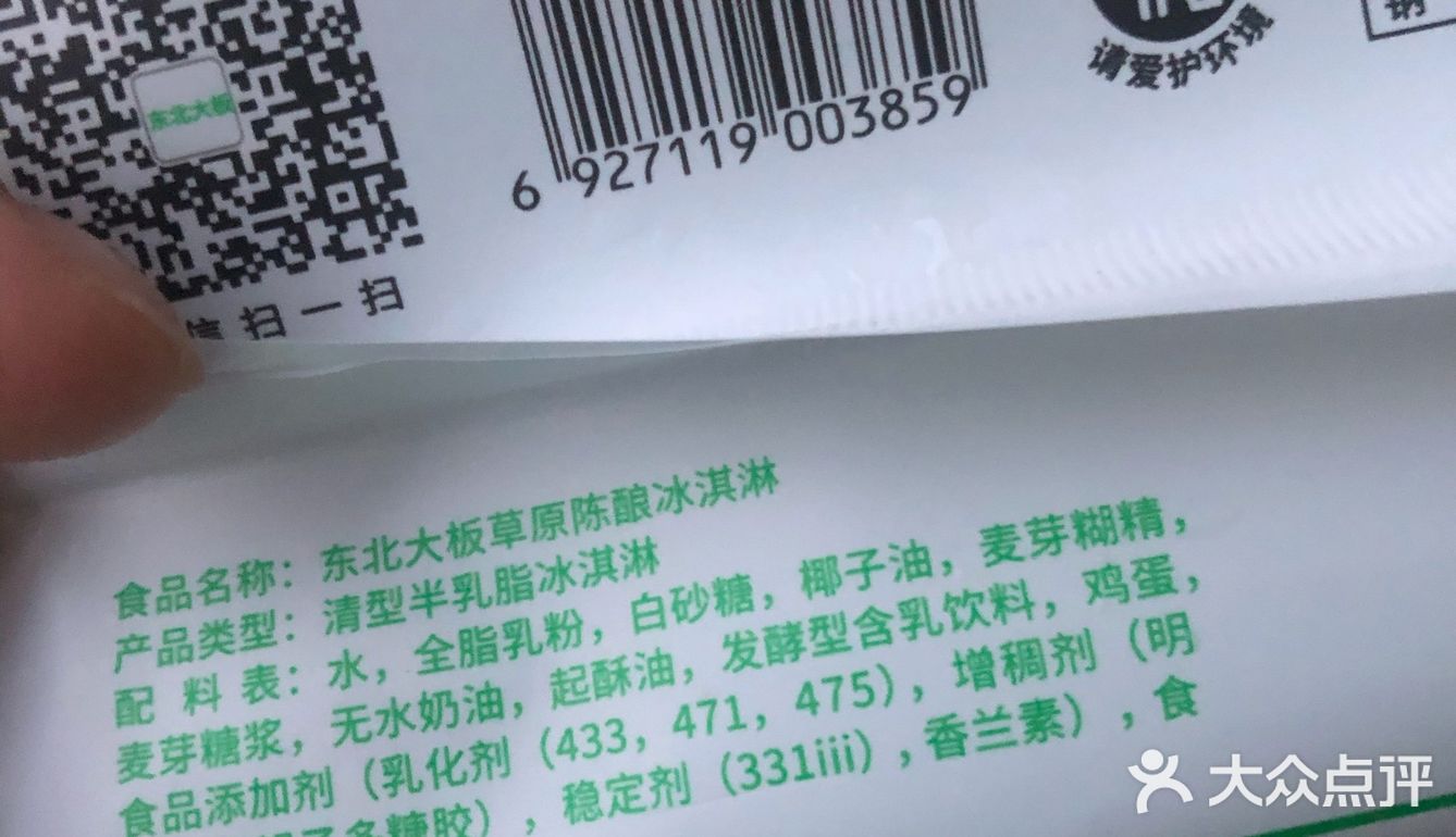 提纯版的小布丁