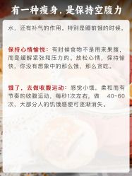 -雅曼妮spa美容养生