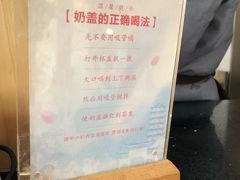 菜单-鸡鸣赐茶(鸡鸣寺路店)