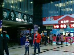 -中影国际影城(神农万达广场CINITY店)