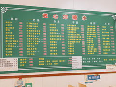 -透心凉糖水(听海居店)