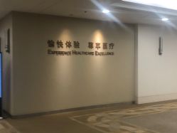 -北京明德医院
