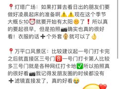 -巧克力渔家.小船海鲜家常菜(万平口店)