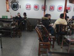 -郝大姐·乌龙山铁板烧(大学城三店)
