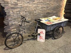 -和平菓局(王府井店)