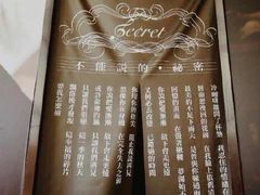 -Mr.J义法厨房(北医店)