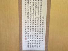 -本逸·割烹料理(湖墅店)