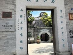 -碧江金楼