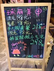 -RL Nail·瑞丽美甲美睫品牌原创店