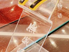 -熙盛源(凤凰街店)