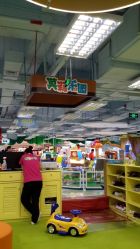 -莫莉幻想儿童乐园(深圳南山欢乐颂店)