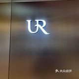 UR这期包包时髦又实用，特别是这款💙~