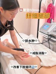 -Fundi张玉珊修身堂·indiba·BTL科技瘦身