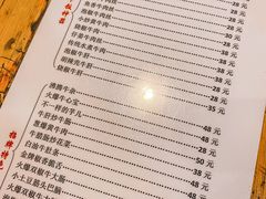 -国强牛肉(洋河总店)
