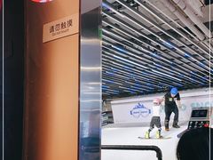 -Hopo Snow 城市滑雪空间(来福士广场购物中心店)