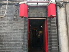 -西单翅酷(西单店)