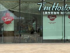 -Tims天好咖啡(河西万象城店)