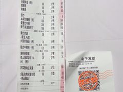 -老吉士(环贸iapm店)