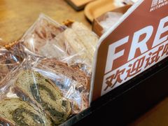 -原麦山丘(天虹店)