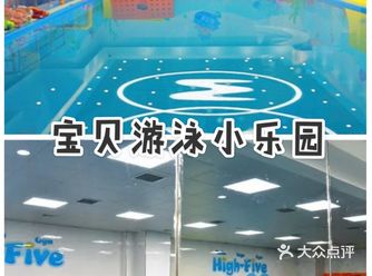 宝宝游泳攻略和成长大记录