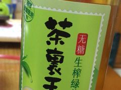 -喜士多(泰安店)