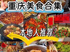 -观音桥步行街