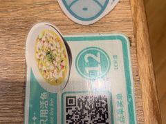 -青花椒花椒鱼黑金店(LCM店)