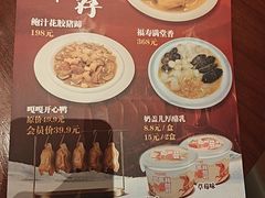 -全聚德(双井店)