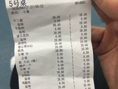 -大阪烧肉BAKA一代(十亩地店)