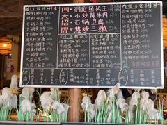 -洞庭记·老湖南味道(下沙店)
