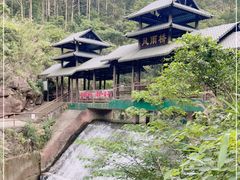 -紫云谷景区