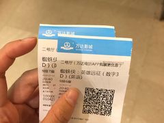 -万达影城(世茂海峡广场IMAX店)