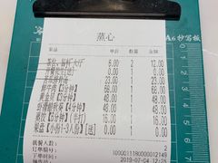 -优食坊·蒸汽海鲜(康盛路店)