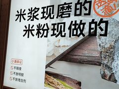 -小满手工粉(上海月星环球港店)
