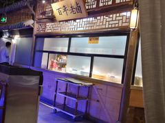 -乾园(天河城店)