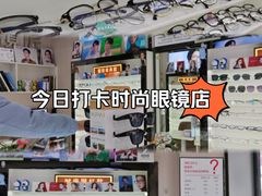 -创视镜匠眼镜管家(太升南路店)