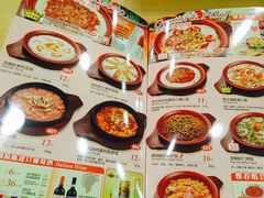 菜单-萨莉亚意式餐厅(星海广场店)