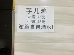 -石灰市毛记烧鸡公(解放碑店)