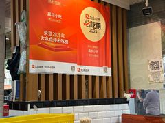-嘉华小吃(蛇口市场店)