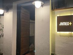 -JAMES+詹嘉厨房