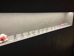 -肆月河豚·淮扬菜·湘菜(华天店)