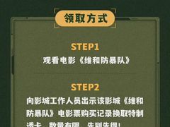 -上影国际影城(成都银泰LUXE店)
