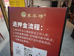 -养牛邓·潮汕牛肉海鲜自助火锅(广州店)