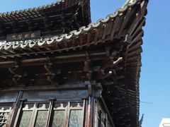 -三林塘老街